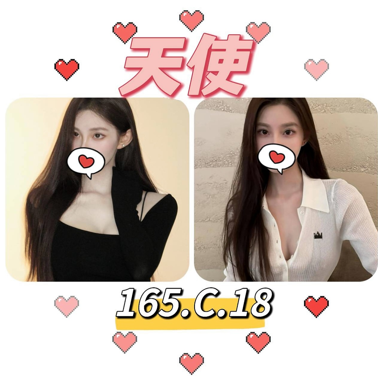 小果的推薦檔案┃白嫩辣妹┃桃源全套┃胸圍C罩杯┃年齡23歲┃身高169cm/53kg┃殘廢澡 69 酥麻無套舌功 69 乳交 舌吻 口爆 共浴 要哥哥帶領她所嚮往做愛高潮的境界。 #自己比較騷愛玩的女生
